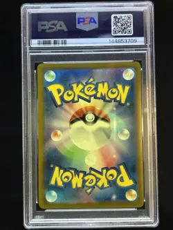 PSA 10 Pikachu Art Rare 173/165 sv2a AR Pokemon Card 151 Japanese 2023 GEM MINT - Image 2