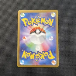 Durant AR 149/086 White Flare sv11W Pokemon Card Japanese Scarlet & Violet NM - Image 2