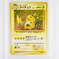 Pokemon TCG 1997 Raichu Holo Fossil Card Japanese #26 - PSA Grade 10 Gem Mint - Image 2