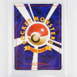 Pokemon TCG 1997 Raichu Holo Fossil Card Japanese #26 - PSA Grade 10 Gem Mint - Image 5