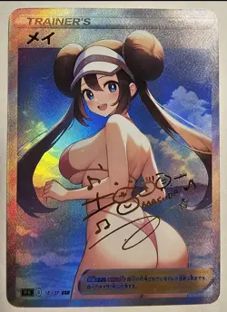 Rosa - Pokemon Anime Waifu Trainer Art card - Image 1