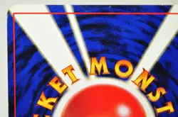 Pokemon card TCG Vaporeon No.134 Holo Rare Old Back Jungle 1997 Japanese MP - Image 5