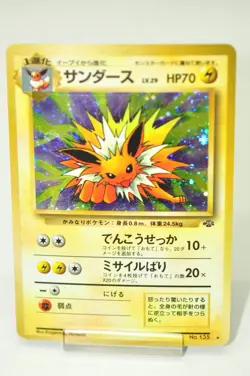 Pokemon card TCG Jolteon No.135 Holo Rare Old Back Jungle 1997 Japanese MP Swirl - Image 1