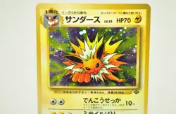 Pokemon card TCG Jolteon No.135 Holo Rare Old Back Jungle 1997 Japanese MP Swirl - Image 2