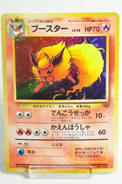 Pokemon card TCG Flareon No.136 Holo Rare Old Back Jungle 1997 Japanese MP - Image 1