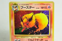 Pokemon card TCG Flareon No.136 Holo Rare Old Back Jungle 1997 Japanese MP - Image 2