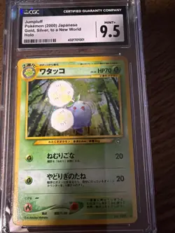 CGC Graded 9.5 Jumpluff (189) Holo Rare - Japanese Neo Genesis Pokemon Card - LP - Image 1