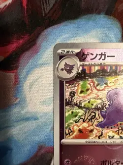 Gengar (Poke Ball Pattern) 094/165 Sv2a: Pokemon Card 151 Holo (Japanese) NM - Image 2