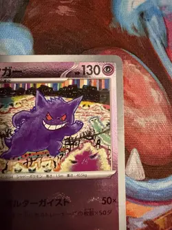 Gengar (Poke Ball Pattern) 094/165 Sv2a: Pokemon Card 151 Holo (Japanese) NM - Image 3