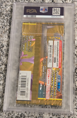 PSA 10 Tag Team GX All Stars 2019 Booster Pack Sealed Foil Japanese Pokemon Card - Image 2