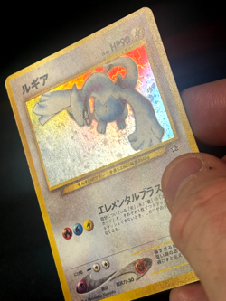 Lugia Holo Rare #249 Japanese Neo Pokemon 2000 Old Back LP w/ SWIRL Card - Image 2