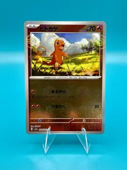 Pokemon TCG 2023 Charmander 004/165 Reverse Pokeball Holo Japanese LP - Image 1