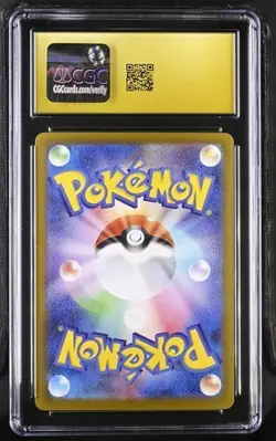 NEW RELEASE CGC 10 Pristine Rowlet 082/080 AR Nihil Zero M3 Pokemon - Image 2