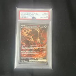 Pokemon Bloodmoon Ursaluna EX SAR 225/187 SV8a Terastal Festival JPN PSA 10 - Image 1
