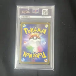 Pokemon Bloodmoon Ursaluna EX SAR 225/187 SV8a Terastal Festival JPN PSA 10 - Image 2