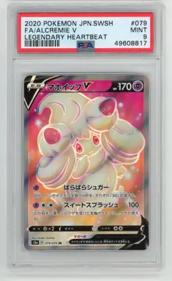PSA 9 2020 Pokemon Japan SWSH 79 FA/Alcremie V Legendary Heartbeat Full Art MINT - Image 1
