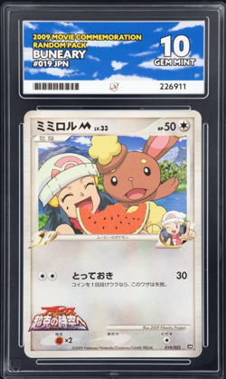 Pokemon Buneary Movie Promo 019 2009 Japanese Rare Ace 10 Gem Mint - Image 1