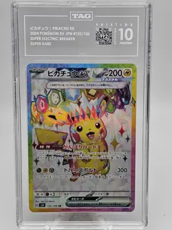 2024 Pokemon Japanese Super Electric Breaker Pikachu ex SR TAG PRISTINE 10 - Image 1