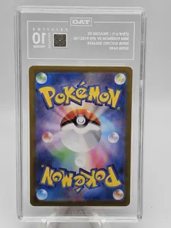 2024 Pokemon Japanese Super Electric Breaker Pikachu ex SR TAG PRISTINE 10 - Image 2
