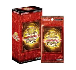 Presale Yu-Gi-Oh! OCG Duel Monsters LIMITED PACK GX Osiris Red Box New Japan - Image 1