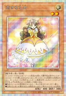 Presale Yu-Gi-Oh! OCG Duel Monsters LIMITED PACK GX Osiris Red Box New Japan - Image 3