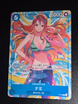 Nami One Piece Card Game P-112 NM Heroines CUP -3on3- Promo Japanese - Image 1