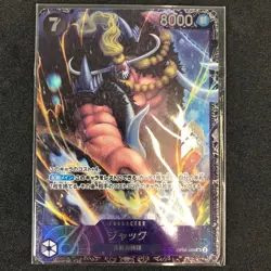 Jack OP08-084 (Promo) Flagship Battle 10/2024 Best 8 Prize ONE PIECE [SEALED] - Image 1