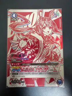 Union Arena Arknights Armia UAPR/ARK-1-042 UR Promo Limited - Image 1