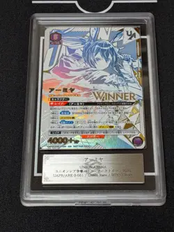UNION ARENA Arknights vol.2 UAPR/ARK-2-051 UR WINNER Amiya - Image 1