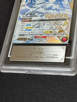 UNION ARENA Arknights vol.2 UAPR/ARK-2-051 UR WINNER Amiya - Image 2