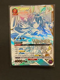 Arknights Amiya Winner Ver Union Rare UR Promo UAPR/ARK-2-051 Union Arena NM - Image 2