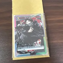 Kagurabachi UNION ARENA Quick Promo 4 Pieces Exchange Meeting a Japanese - Image 2