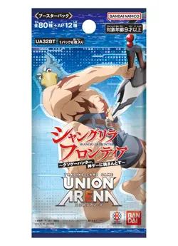 BANDAI UNION ARENA Booster Pack Shangri-La Frontier [UA32BT] (BOX) 16 packs - Image 2