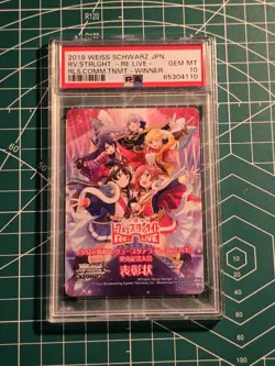 Revue Starlight Re-Lige Weiss Schwarz PSA 10 GEM MT - Tournament Winner Card - Image 1