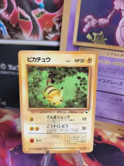 Pokemon Karte Card Vending expansion sheet glossy japanese Pikachu VG- - Image 1