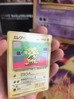 Pokemon Karte Card Vending expansion sheet glossy japanese Electabuzz NM-MINT - Image 2