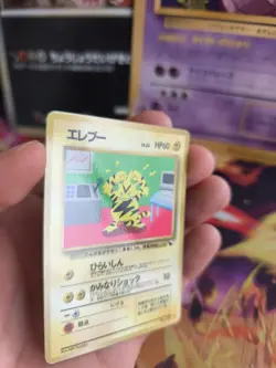 Pokemon Karte Card Vending expansion sheet glossy japanese Electabuzz NM-MINT - Image 3