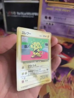 Pokemon Karte Card Vending expansion sheet glossy japanese Electabuzz NM-MINT - Image 4