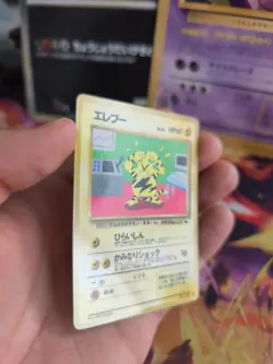 Pokemon Karte Card Vending expansion sheet glossy japanese Electabuzz NM-MINT - Image 5