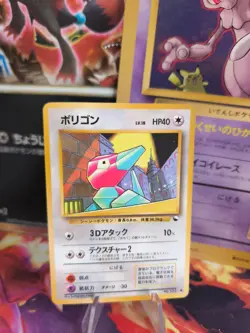 Pokemon Karte Card Vending expansion sheet glossy japanese Porygon NM-MINT - Image 1