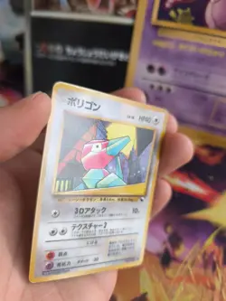 Pokemon Karte Card Vending expansion sheet glossy japanese Porygon NM-MINT - Image 3