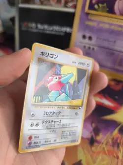 Pokemon Karte Card Vending expansion sheet glossy japanese Porygon NM-MINT - Image 4