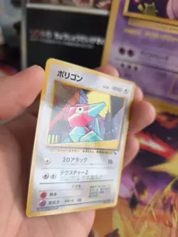 Pokemon Karte Card Vending expansion sheet glossy japanese Porygon NM-MINT - Image 5