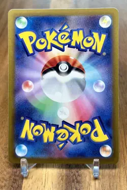 Chimecho 046/100 S4 Amazing Volt Tackle Non Holo Pokemon Card Japanese NM - Image 2