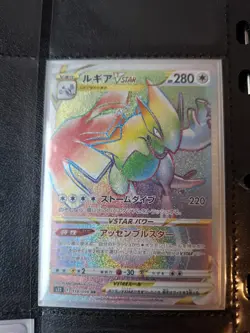 CARTA POKEMON LUGIA VSTAR 118/098 Paradigm Trigger Card Jap TEMPESTA ARGENTATA - Image 1