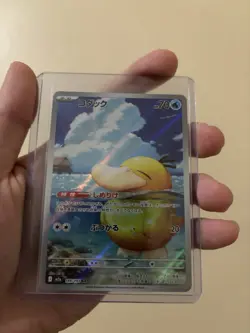 Pokemon Card Lot Holo Ascended Heroes and Japanese Mega Dream Box - Image 4