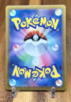 Armaldo 050/098 s12 Paradigm Trigger Non Holo Pokemon Card Japanese NM - Image 2