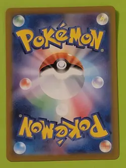 Pokemon Card Terapagos ex SAR 130/102 sv7 Stellar Miracle Japanese - Image 2