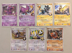 Pokemon Platinum Era Holo Lot SP Trainer Cards Japanese Zapdos Regigigas Etc. - Image 1