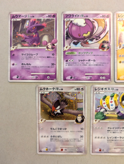 Pokemon Platinum Era Holo Lot SP Trainer Cards Japanese Zapdos Regigigas Etc. - Image 2